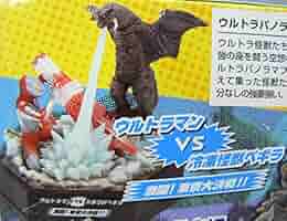 レア！対決！ウルトラ怪獣大作戦 ウルトラギャラクシー大怪獣バトル NEVER ENDING ODYSSEY #10